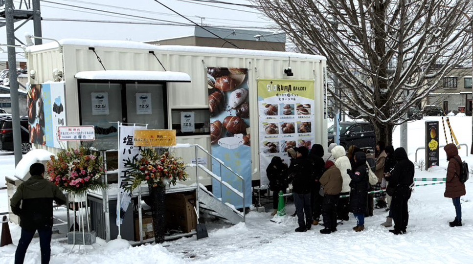 トレーラーハウス投資用店舗事例2