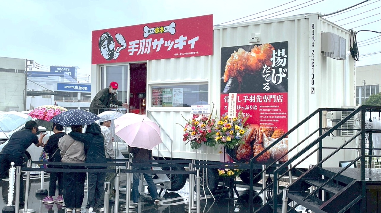 トレーラーハウス投資用店舗事例6