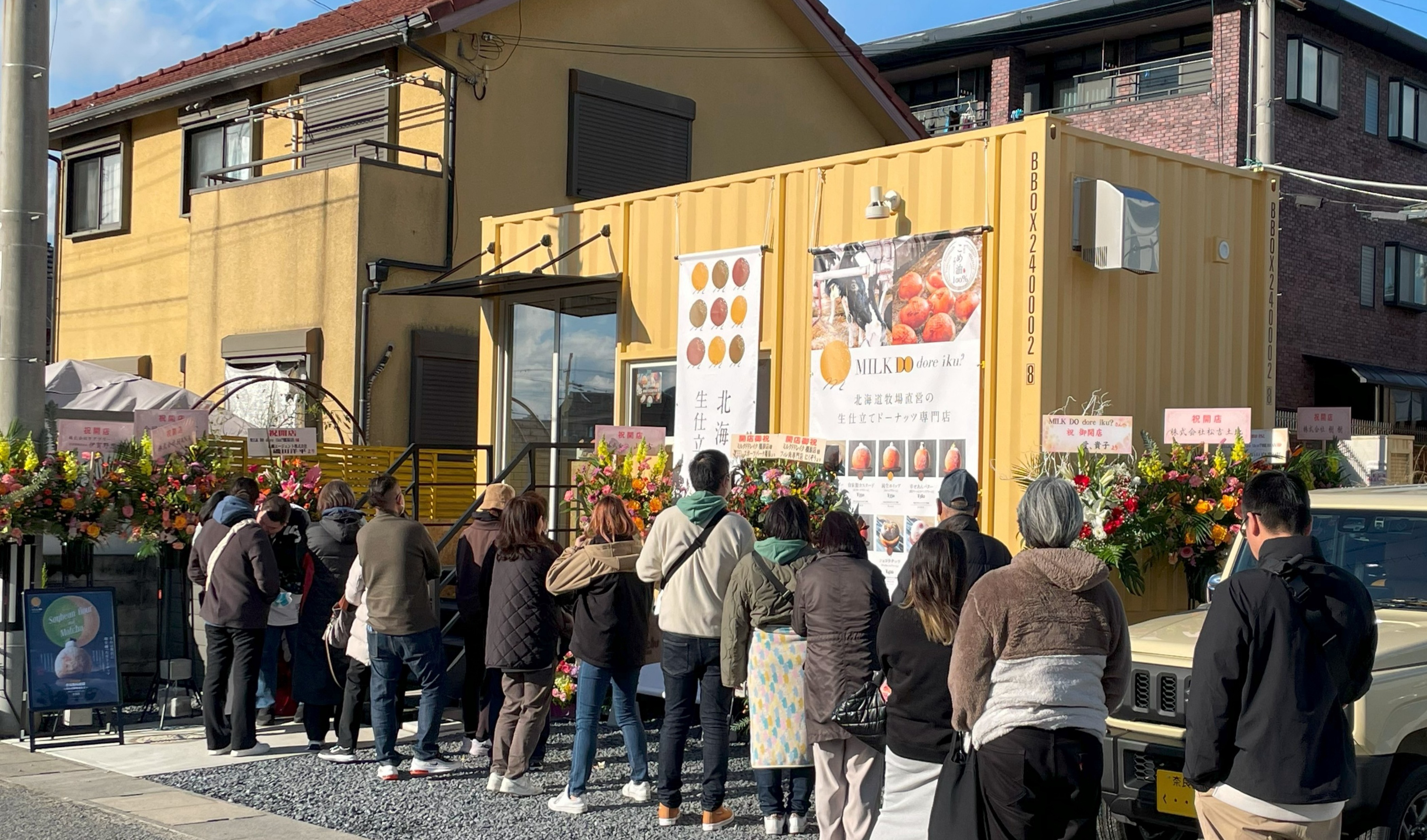 トレーラーハウス投資用店舗事例7