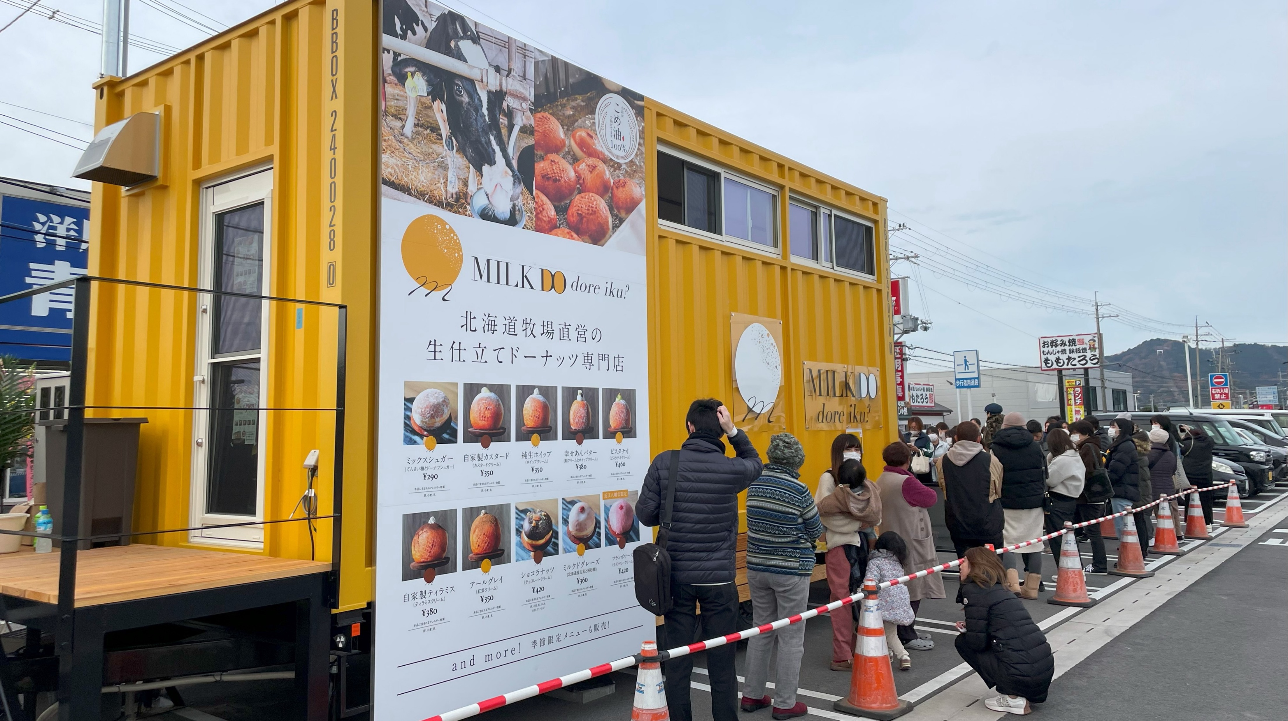 トレーラーハウス投資用店舗事例8