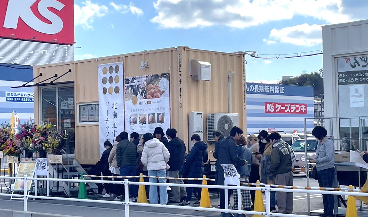 トレーラーハウス投資用店舗事例9