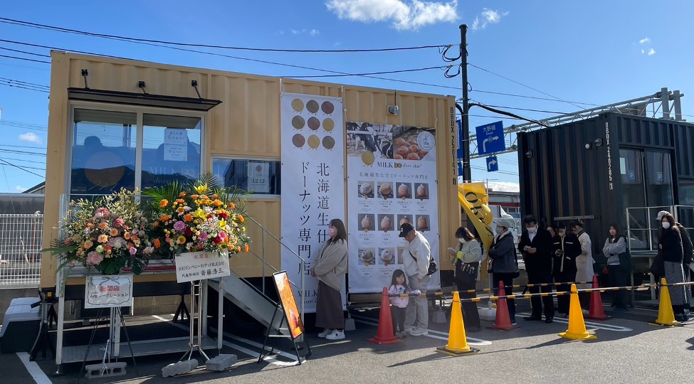 トレーラーハウス投資用店舗事例10