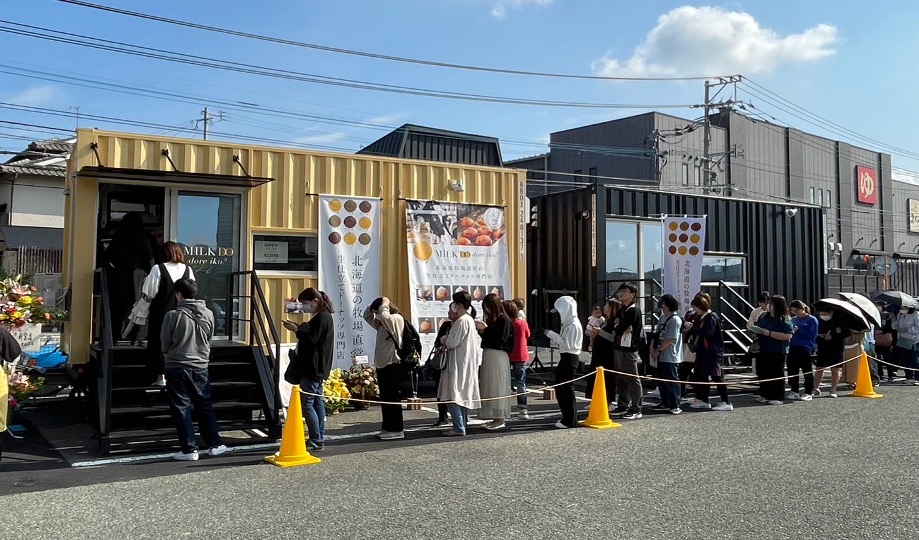 トレーラーハウス投資用店舗事例11