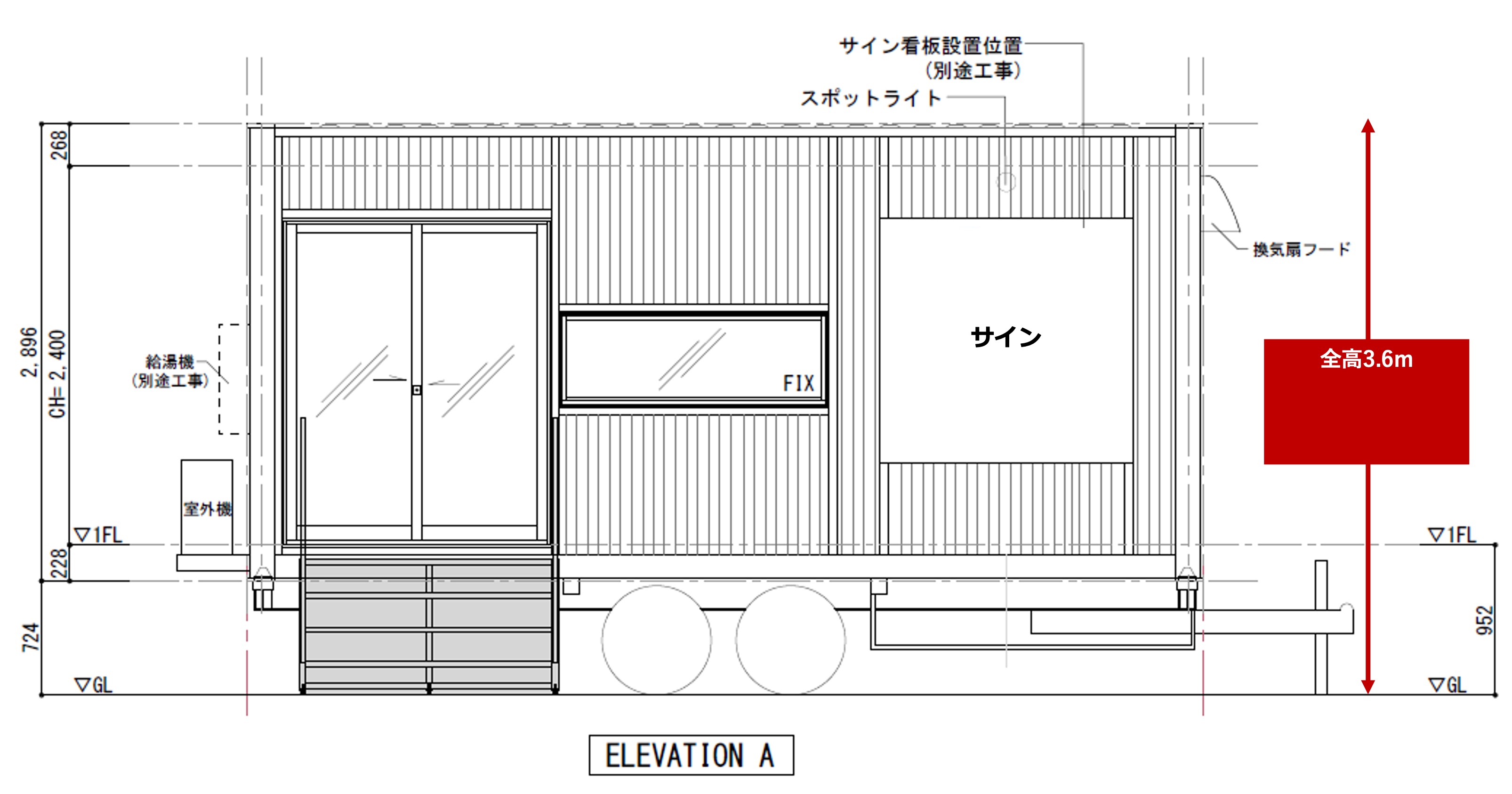 JIS Standard Container