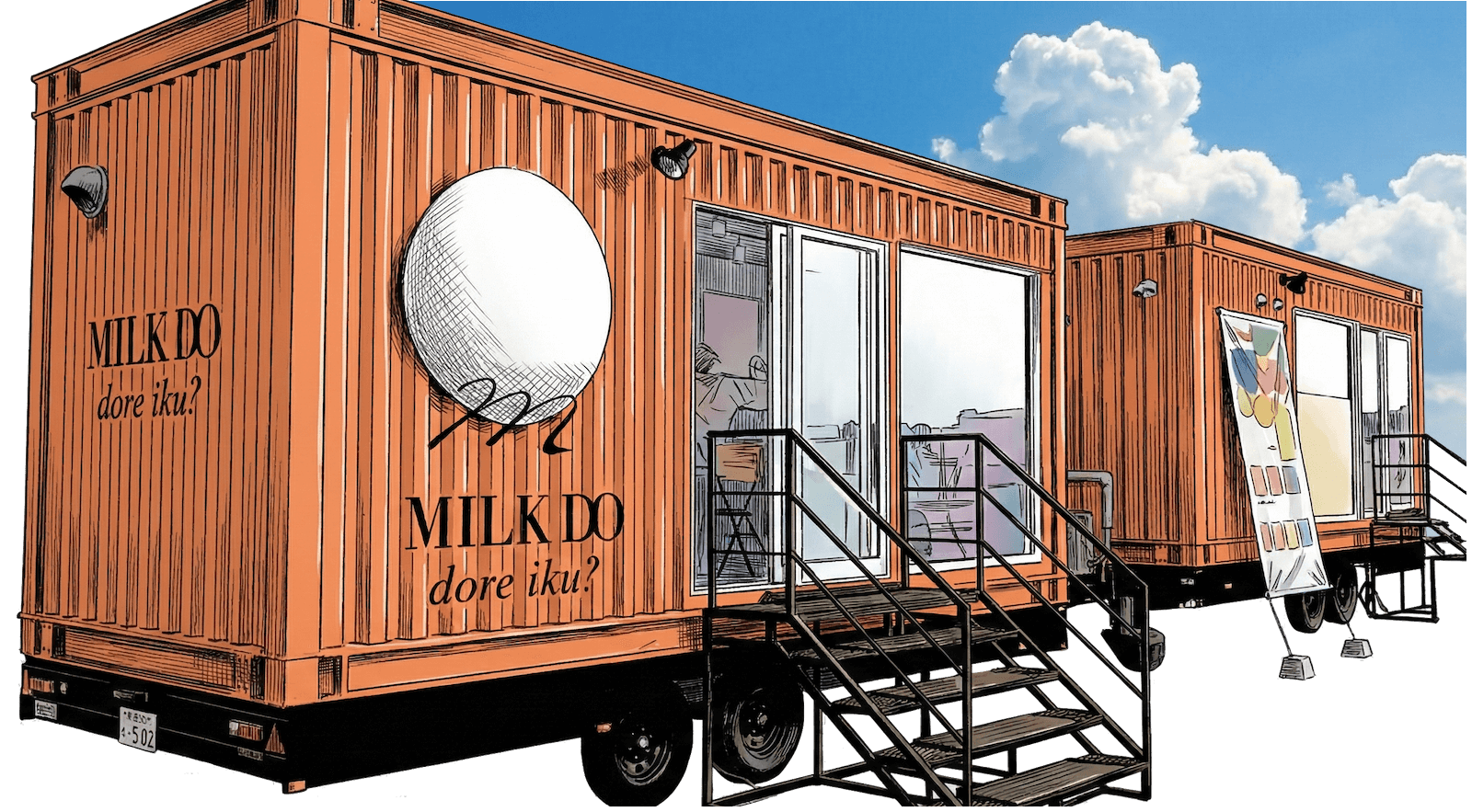 Trailer House Hero Image